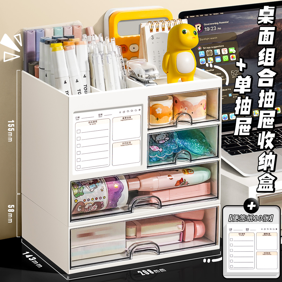 桌面多层简约收纳盒子