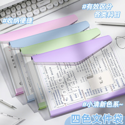 A4文件袋文件夹大容量粘扣资料袋