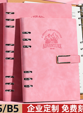 活页笔记本本子简约ins风A5B5记事本皮面商务办公加厚可拆卸会议记录本学生学习复古日记本企业采购定制logo