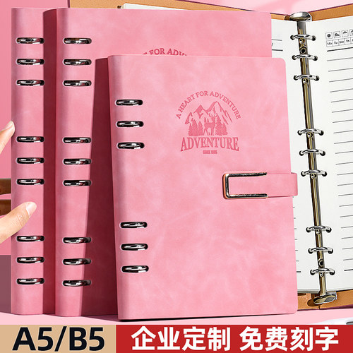 活页笔记本皮面商务记事本印logo
