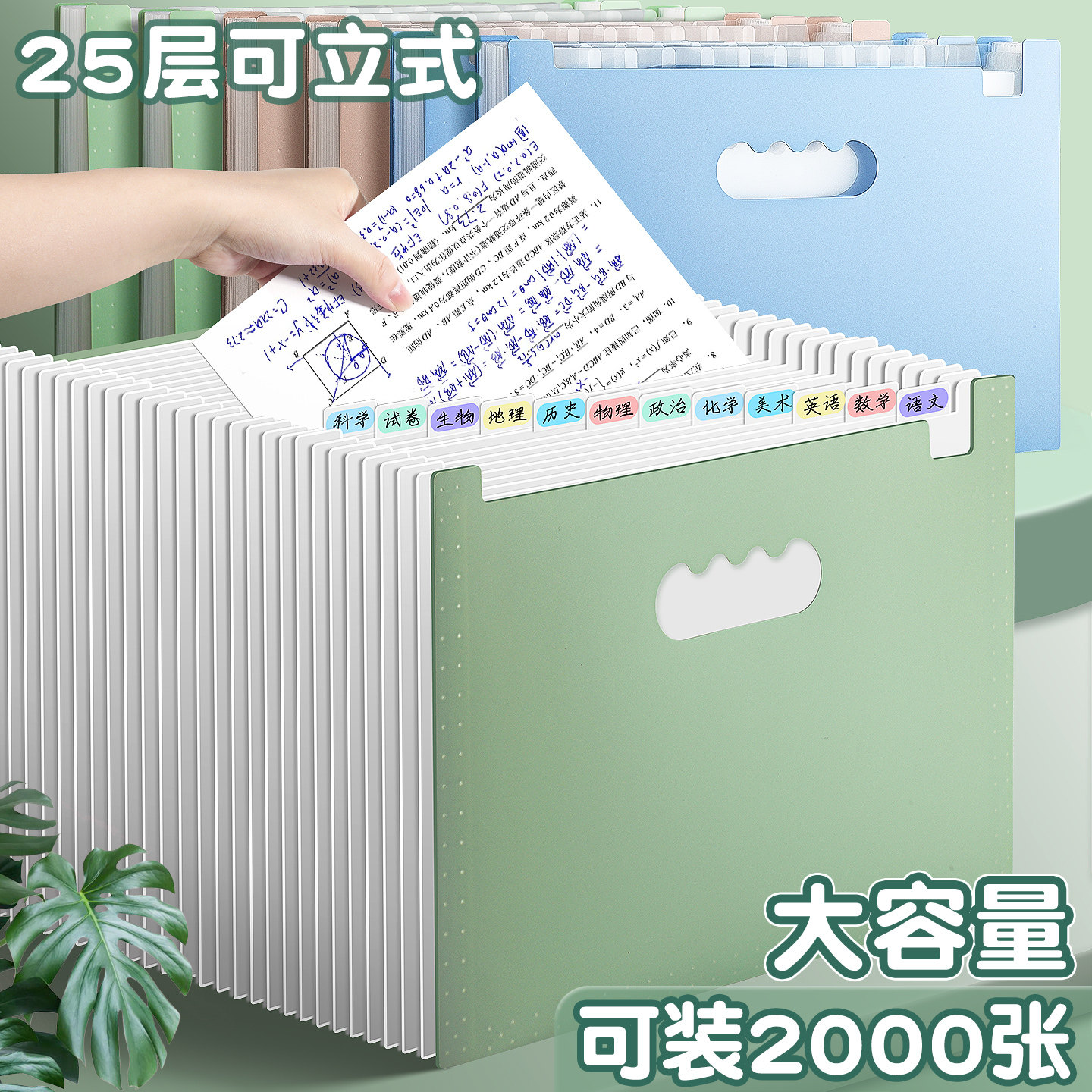 可立式伸缩风琴包桌面收纳文件夹