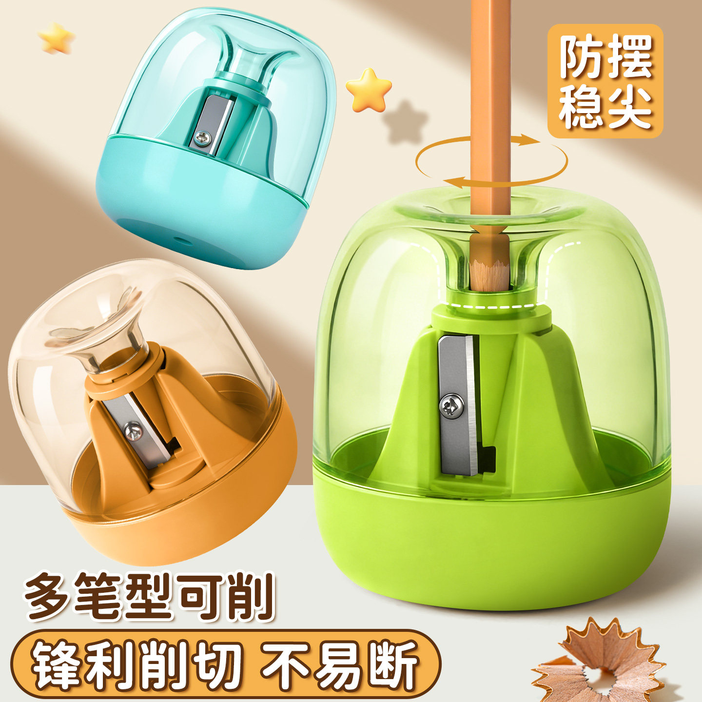 小音舱卷笔刀迷你简约单孔儿童卷笔刀幼儿园小号随身削笔刀小学生专用