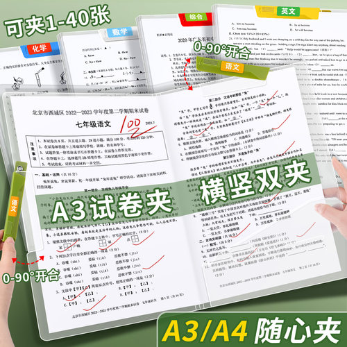 多功能双拉杆旋转收纳夹