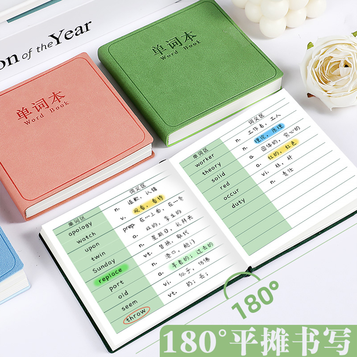 学生便携英语背单词口袋笔记本子英文日语记生词记录积累加厚A7小本子可遮挡默写口袋本笔记本考研文具用品