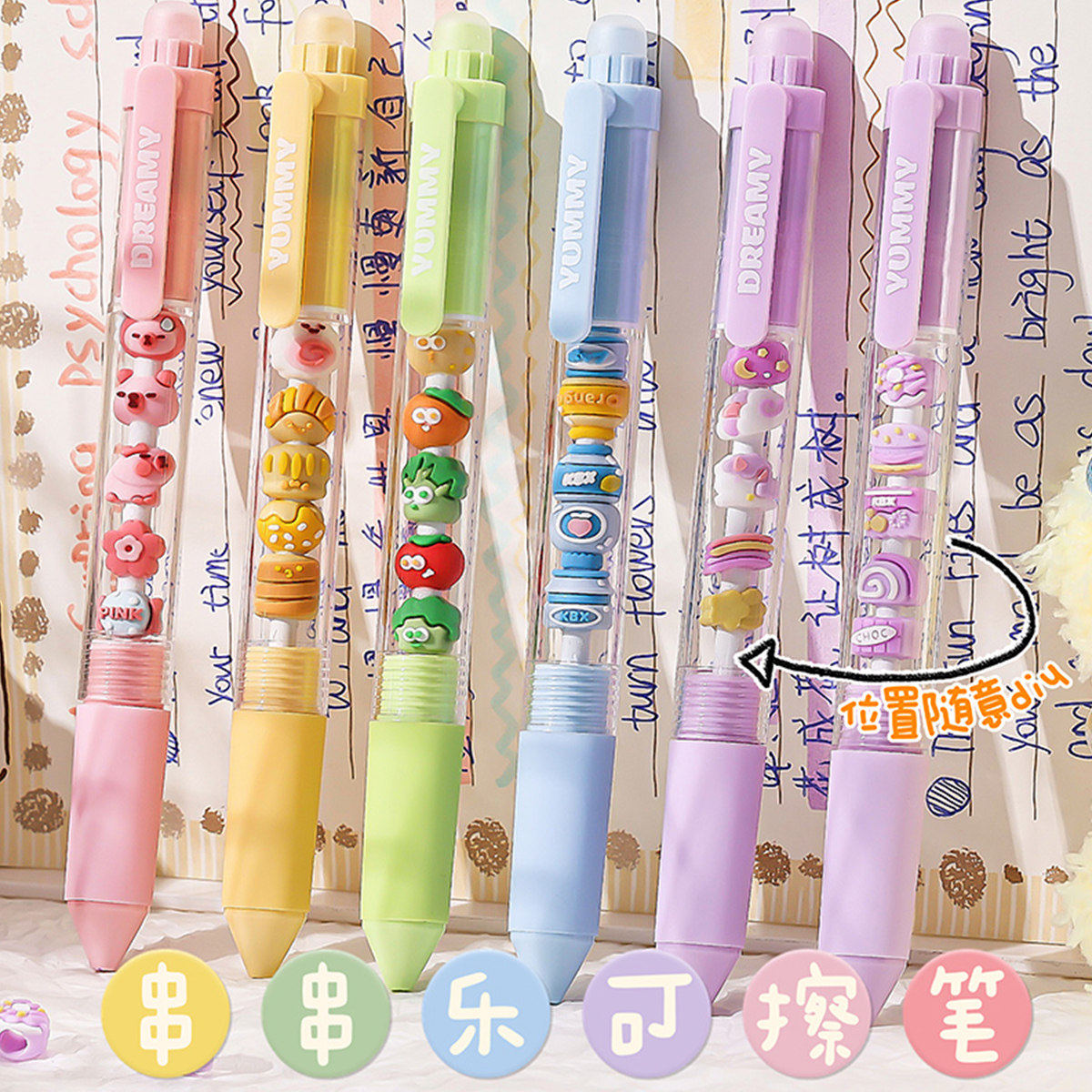 串串乐可擦中性笔小学生专用按动中性笔高颜值摩易擦热可擦笔三四年级魔力圆珠笔黑色晶蓝色水笔笔芯替换芯