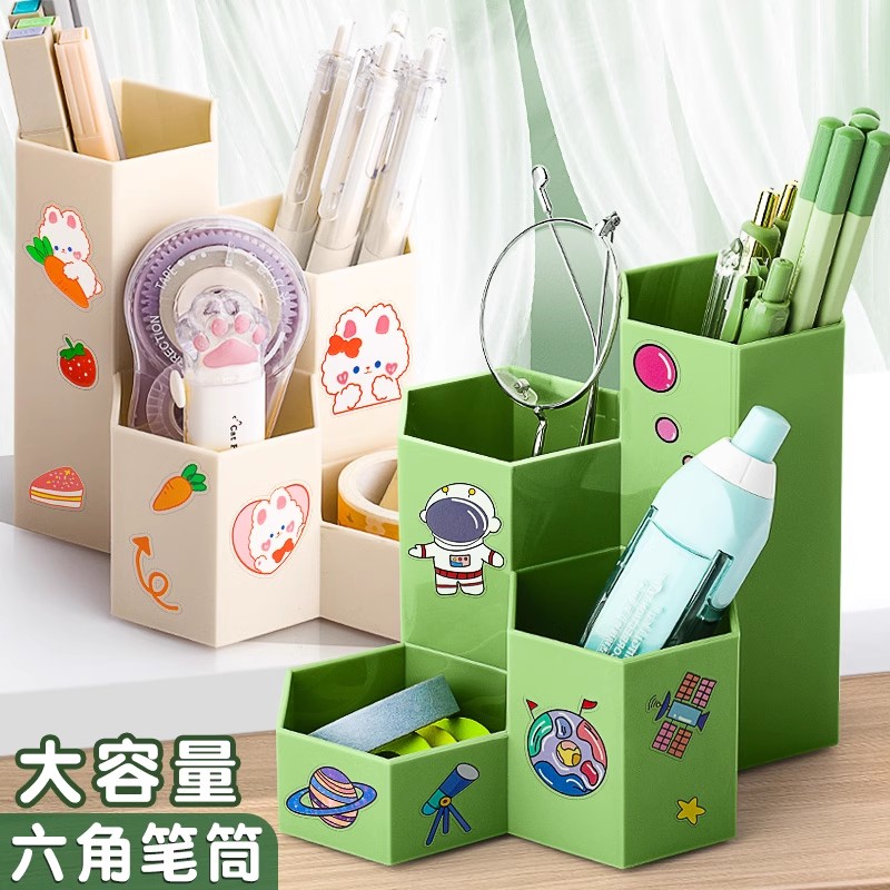 简约六边形笔筒北欧ins风创意办公桌面个性六角笔筒4格大容量可组合装饰品小摆件房间床头柜斜插式多功能笔插