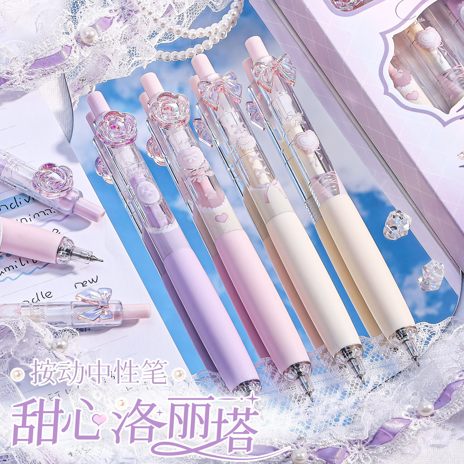 咔巴熊甜心洛丽塔按动笔中性笔高颜值刷题笔速干顺滑ins黑笔按压式CS头学生考试初中生黑色水女生款签字笔