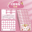 心愿存折小学生学习奖励卡儿童积分卡心愿卡贴纸收集本儿童印章幼儿园宝宝成长小红花积分证自律打卡记录本册