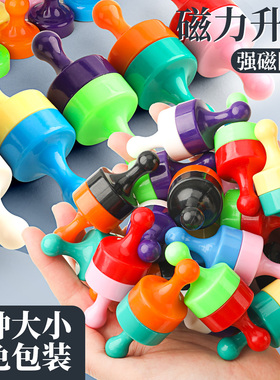 强磁彩色磁粒黑板贴小磁扣强磁白板磁铁吸扣磁贴磁力扣吸铁石教学用儿童彩色强力教师用磁铁贴片黑板墙贴磁钉