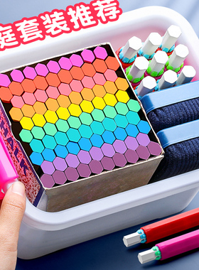 粉笔无尘彩色儿童家用黑板报专用画板水溶性白色多色画画教师六角套盒鲜艳教学环保无粉尘灰尘粉比套装环保盒