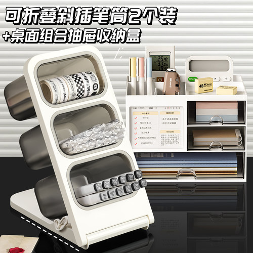 大容量可折叠文具收纳盒