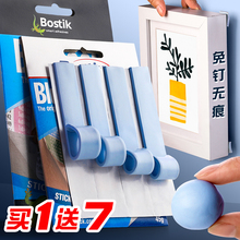 bostik蓝丁胶无痕胶airpods耳机清理定肉球bluetack双面胶强力墙面固定照片墙蓝胶相框粘墙专用胶贴蓝钉泥胶