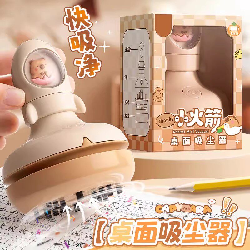卡皮巴拉桌面手持吸尘器学生小型迷你大吸力电动清理橡皮擦屑机儿童书桌自动吸灰尘铅笔屑清理神器键盘清洁器