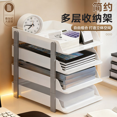 桌面办公文件收纳架档案置物架