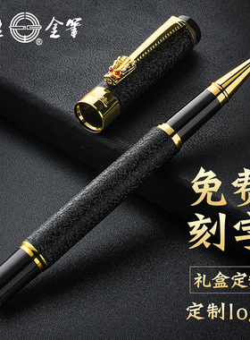 永生金属中性签字笔可刻字定制logo电镀杆硬磨砂舒适手感黑色水圆珠笔简约碳素笔办公送礼企业领导签名宝珠笔