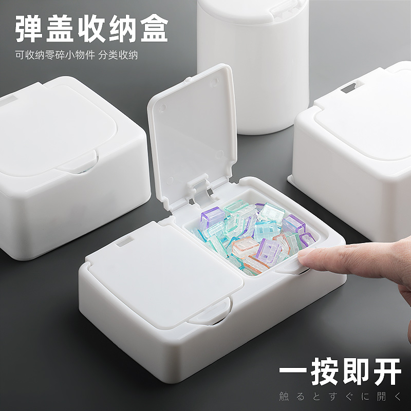 桌面按压式收纳盒储物盒