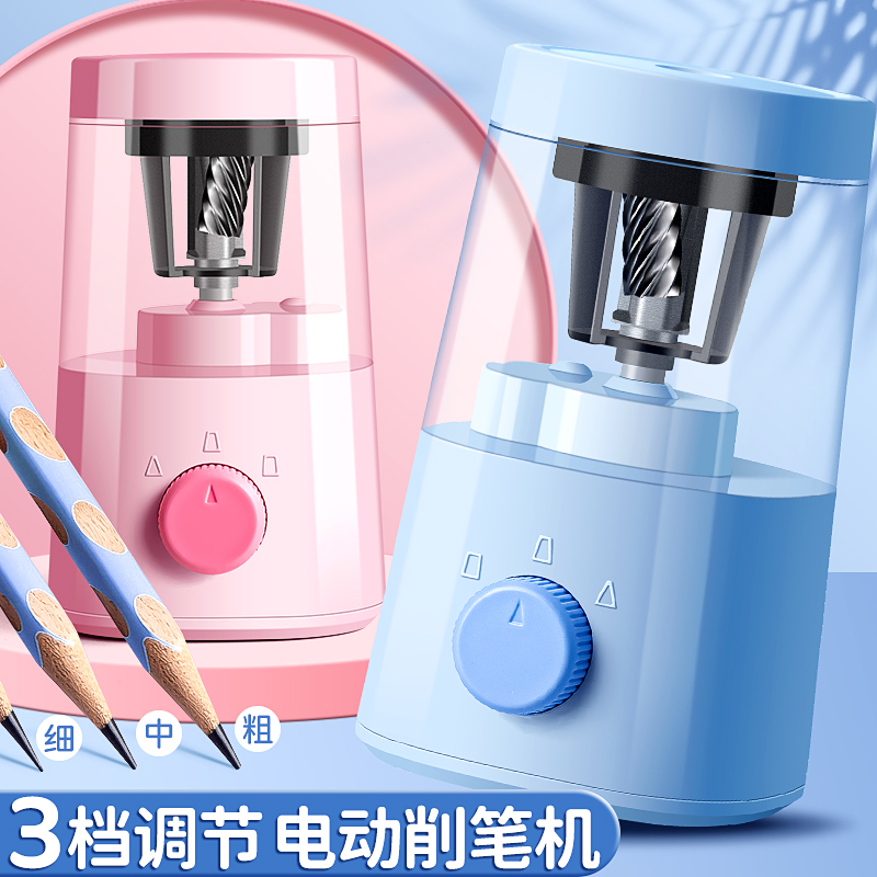 双供电自动削笔刀削笔器电动转笔刀小学生专用铅笔刀卷笔刀幼儿园儿童文具礼品铅笔刀削器削笔机电动文具套装