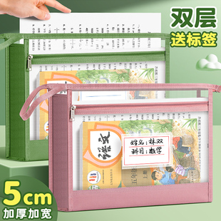 文件袋A4科目分类袋透明网纱收纳袋小学生手提补习包拎书袋试卷分类考试专用袋子资料书本作业袋 升级双层立式
