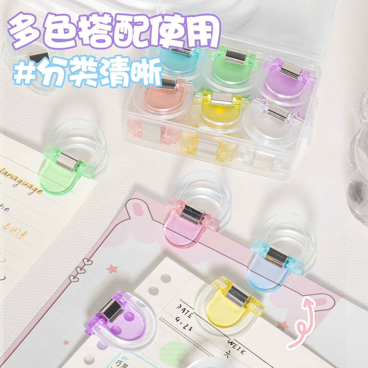 高顏值ins風彩色票據夾