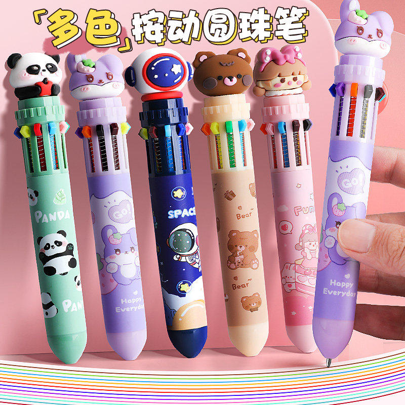 10色圆珠笔多色按压式颜色笔卡通可爱创意多功能彩色笔中性笔蓝黑红笔小学生用做笔记标记号手账涂鸦一笔多用
