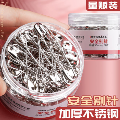 老式安全别针桶装加厚不锈钢