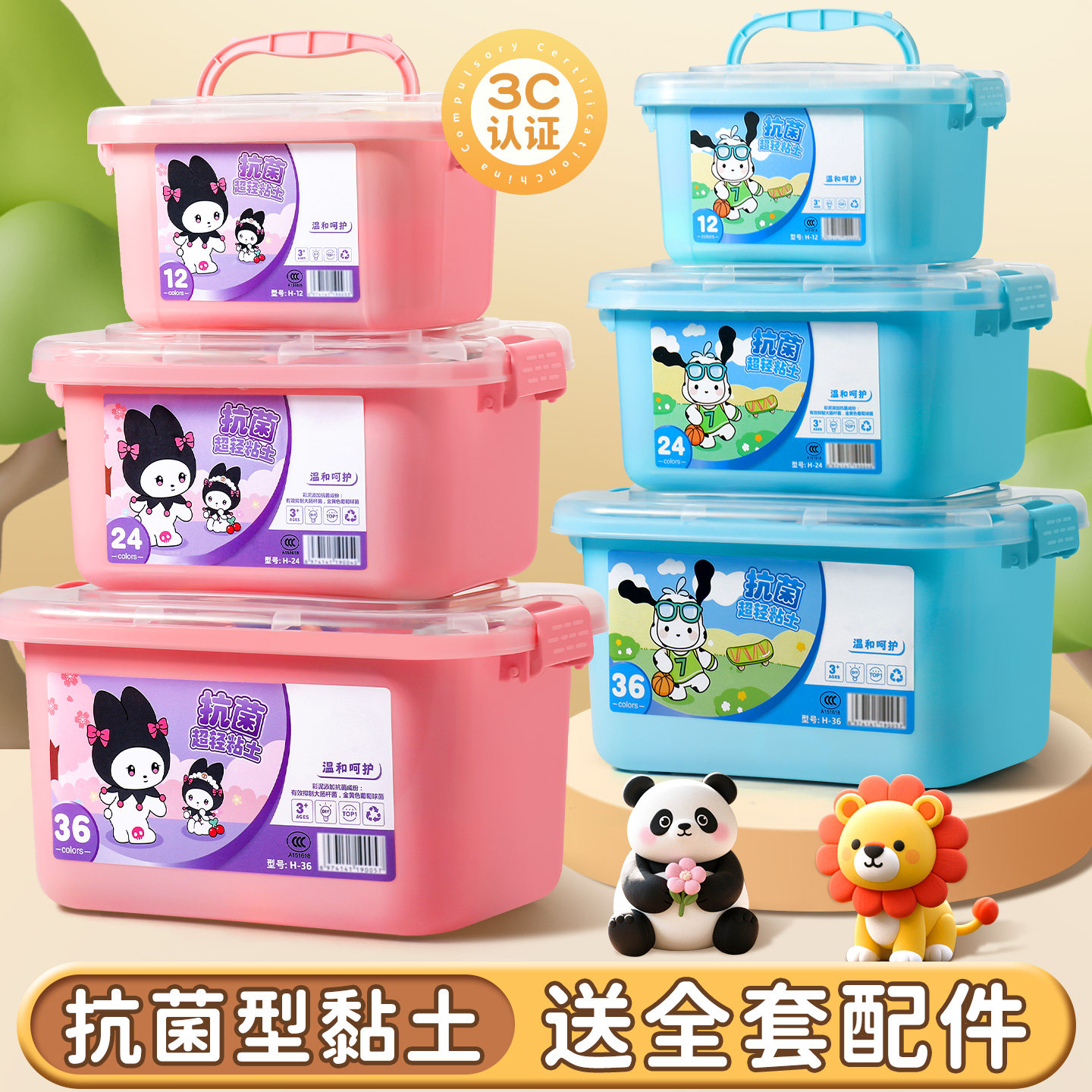 儿童超轻粘土不沾手安全抗菌黏土图片