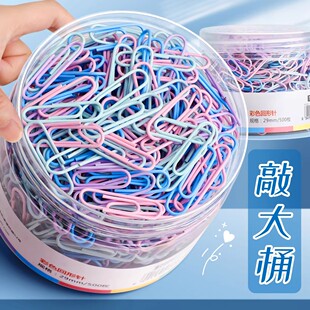 莫兰迪回形针镀镍防锈彩色曲别针回形针办公用品600枚大号回型针收纳批发回行针盒装文件装订夹用品回形针