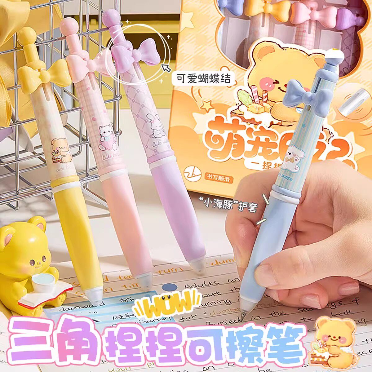 正姿软握可擦笔三年级小学生用热可擦按动中性笔女生男孩晶蓝黑色高颜值摩易擦魔力擦复写笔可替换笔芯水笔
