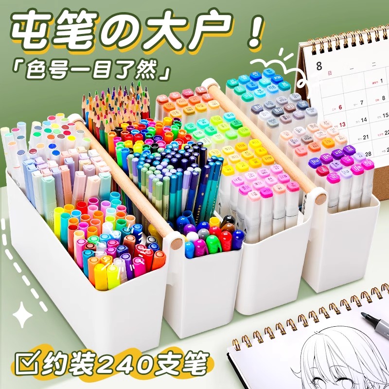 马克笔收纳盒笔桶大容量手提笔筒