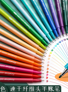 莫兰迪彩色中性笔套装学生用做记笔记的专用彩笔荧光笔颜色多色速干手帐笔记号笔标记纤维笔一套手账笔荧光色