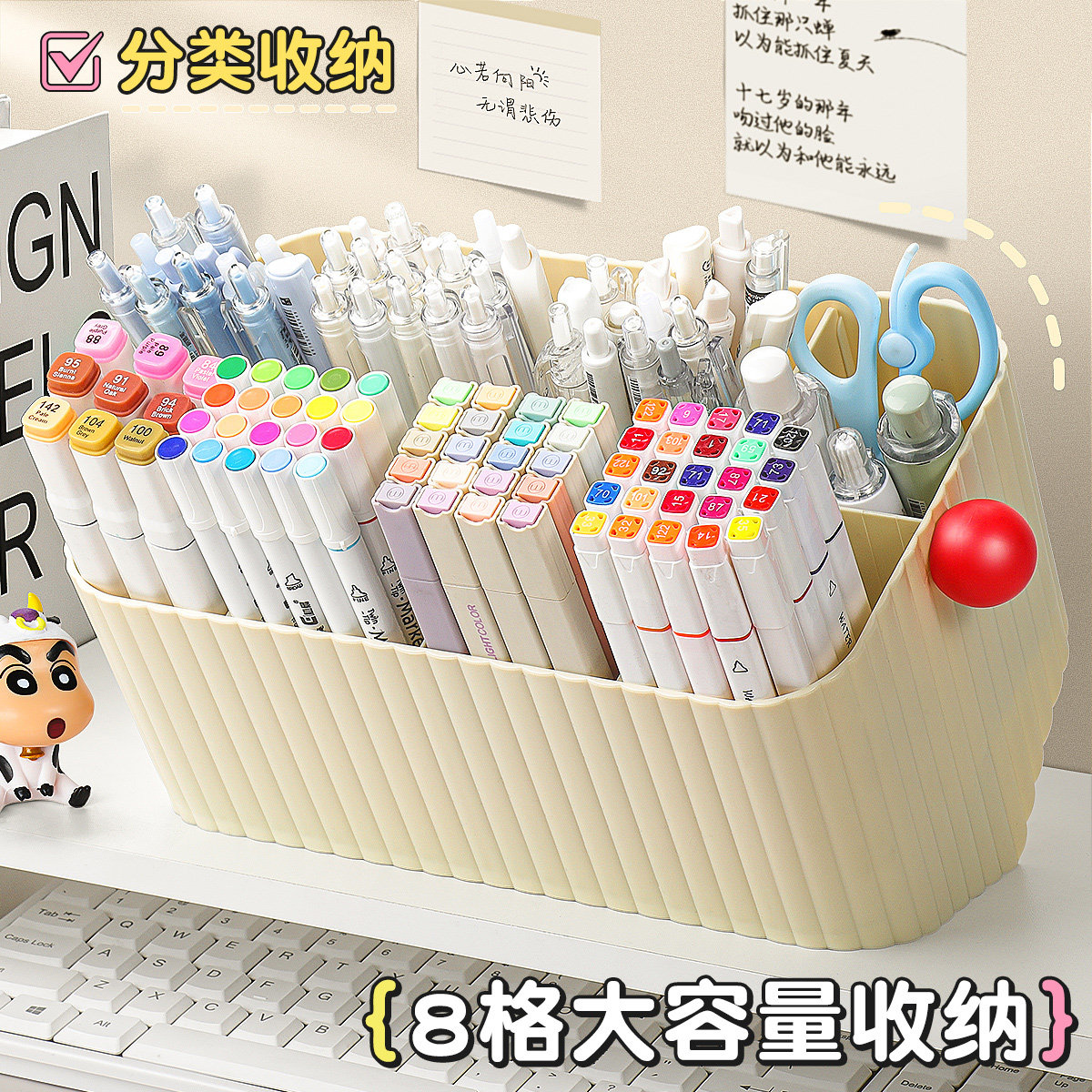 可手提斜插式笔筒超大容量马克笔收纳盒儿童男孩女孩高颜值ins风学生书桌桌面笔桶水彩笔画笔办公室笔盒笔架,文具电教/文化用品/商务用品,笔筒,淘宝优惠券,粉丝福利购,淘宝优惠卷
