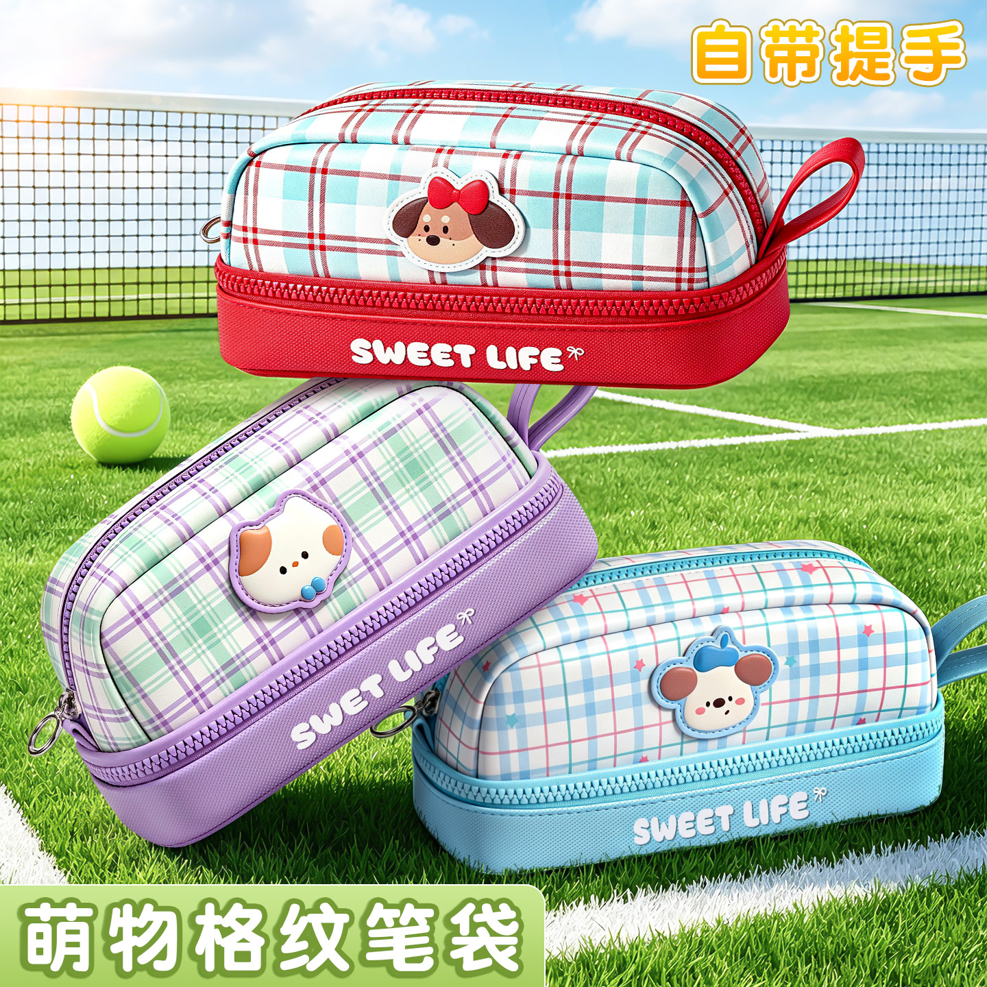 手提皮面笔袋卡通高颜值ins风