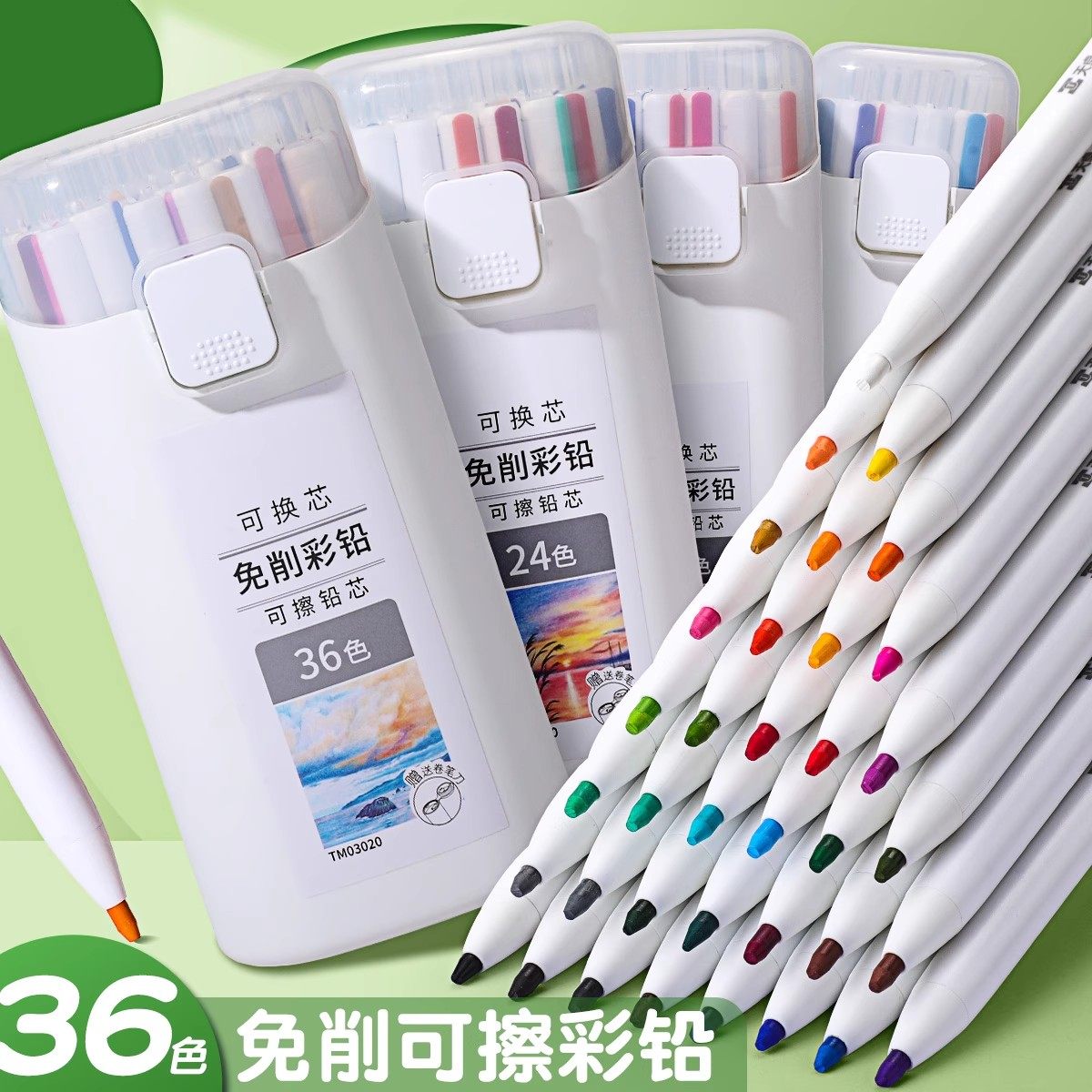 按动式无木屑绘画彩铅图片