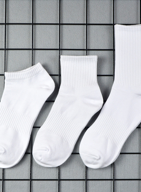 3双盒装纯黑白色中筒袜男运动百搭ins潮女船袜短外穿秋冬季加厚