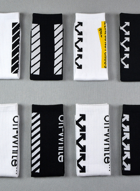 4双装ow袜子长筒男off white袜子中筒黑白纯棉条纹ins潮街头百搭