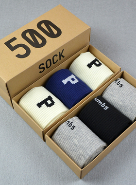 p字母袜子男女情侣长筒袜ins潮百搭中筒克莱因蓝棉黑白色秋冬夏袜