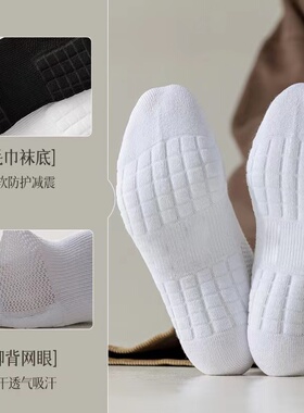 3双装黑白色毛巾底袜棉男中长筒袜秋冬加厚运动女短筒透气百搭