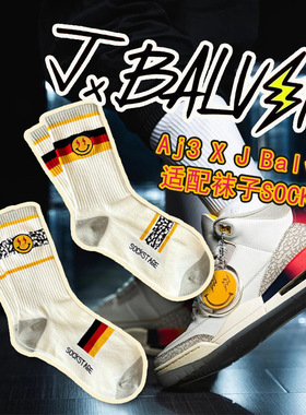 潮牌袜男AJ联名JBalvinAJ3笑脸刺绣袜子街头滑板运动中筒女棉袜