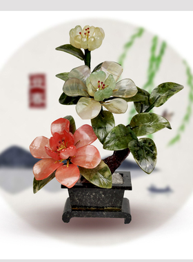 工艺中式风盆景高档酒柜家居摆设