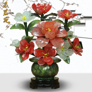 新中式天然玉石玉器工艺品花摆件客厅茶几玉雕盆景花高端送礼摆件
