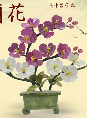 玉石蝴蝶兰盆景客厅家居饰品玉兰花盆栽创意玄关酒柜工艺品摆件