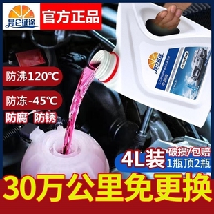 奔驰CLA水箱循环冷却液涡轮增压接头奥迪A4L/A6L防冻液回水管接口