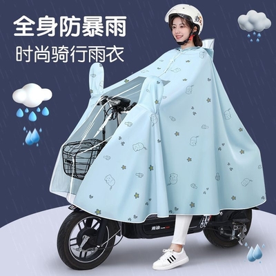 单人专用高端电瓶车雨披