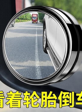适用于适用后视镜小圆镜雅阁型格英仕派缤智CRV汽车小圆镜倒车镜