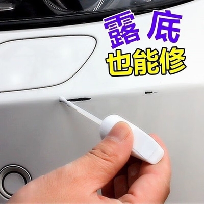 用于本田思域晶耀珍珠塔夫绸白彩晶黑炫动蓝暗金蓝色小神刷补漆笔