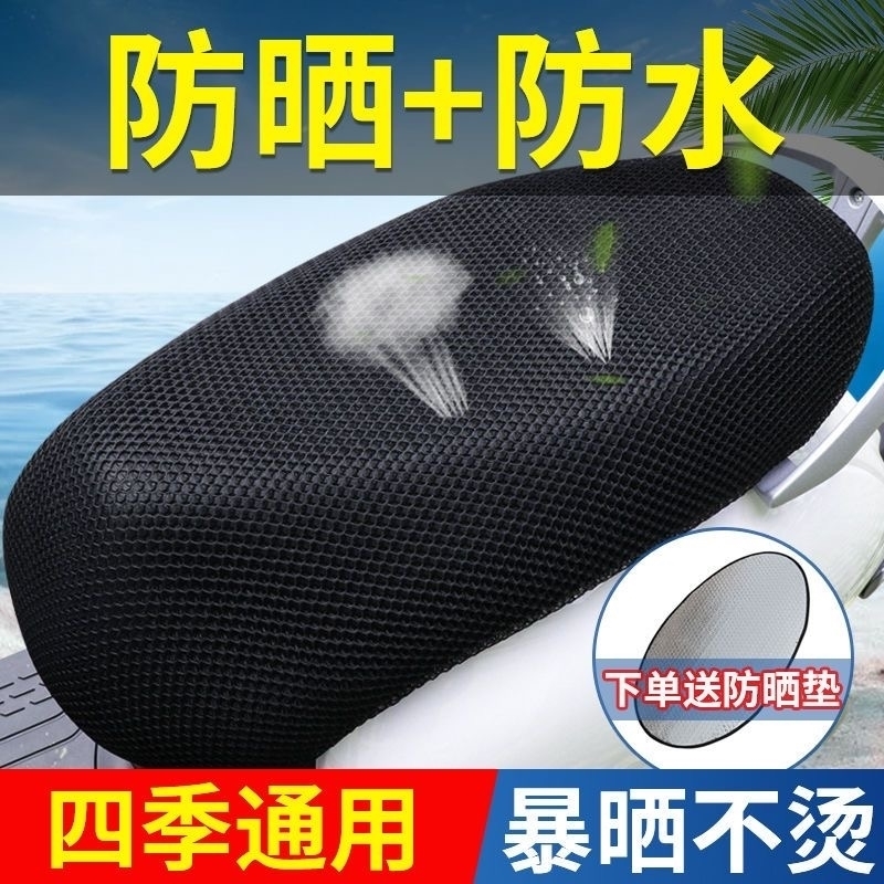 四季通用 透气 防晒