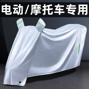 电动摩托车车衣电瓶车防雨罩下雨天踏板摩托车车罩盖布.