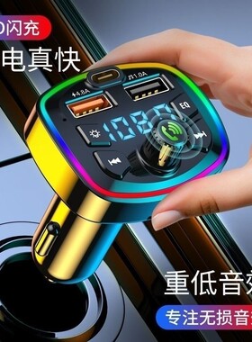 usb蓝牙5.0接收器汽车载FM调频发射支持电话无线mp3音乐播放器