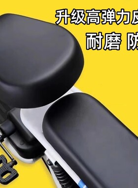 四季通用爱玛雅迪专用后座