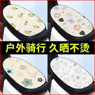 适用专用LEAD125摩托车坐垫套NX125塔帕100小公主防晒隔热透气座
